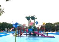 स्पलैश पार्क एंटी - यूवी के लिए चिल्ड्रन वाटर पूल खेल का मैदान उपकरण